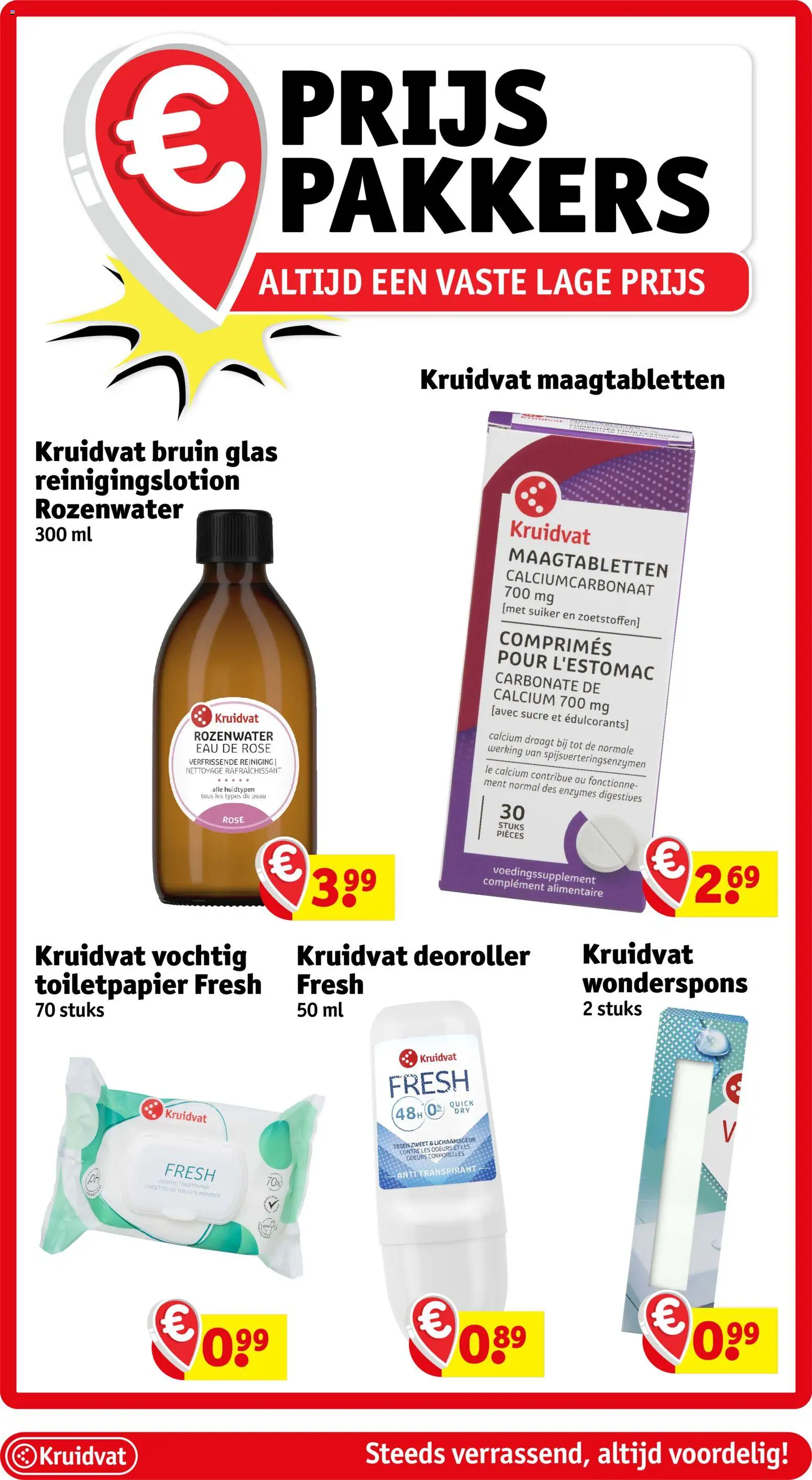 {H1} | Pagina: 35 | Producten: Toner, Toiletpapier, Deodorant