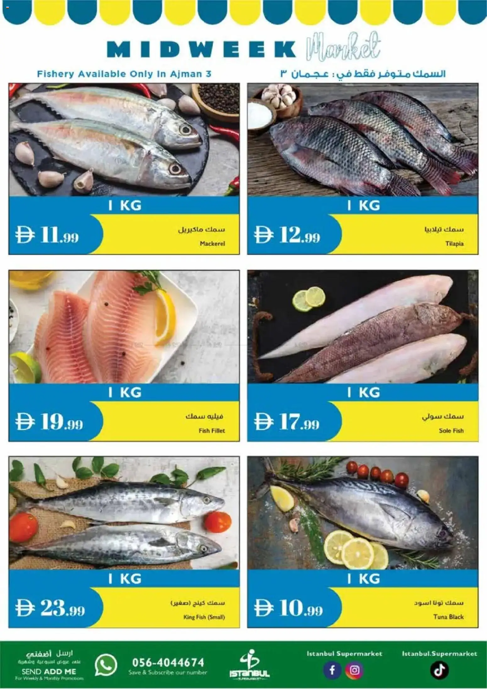 {H1} | Page: 3 | Products: Хладилник