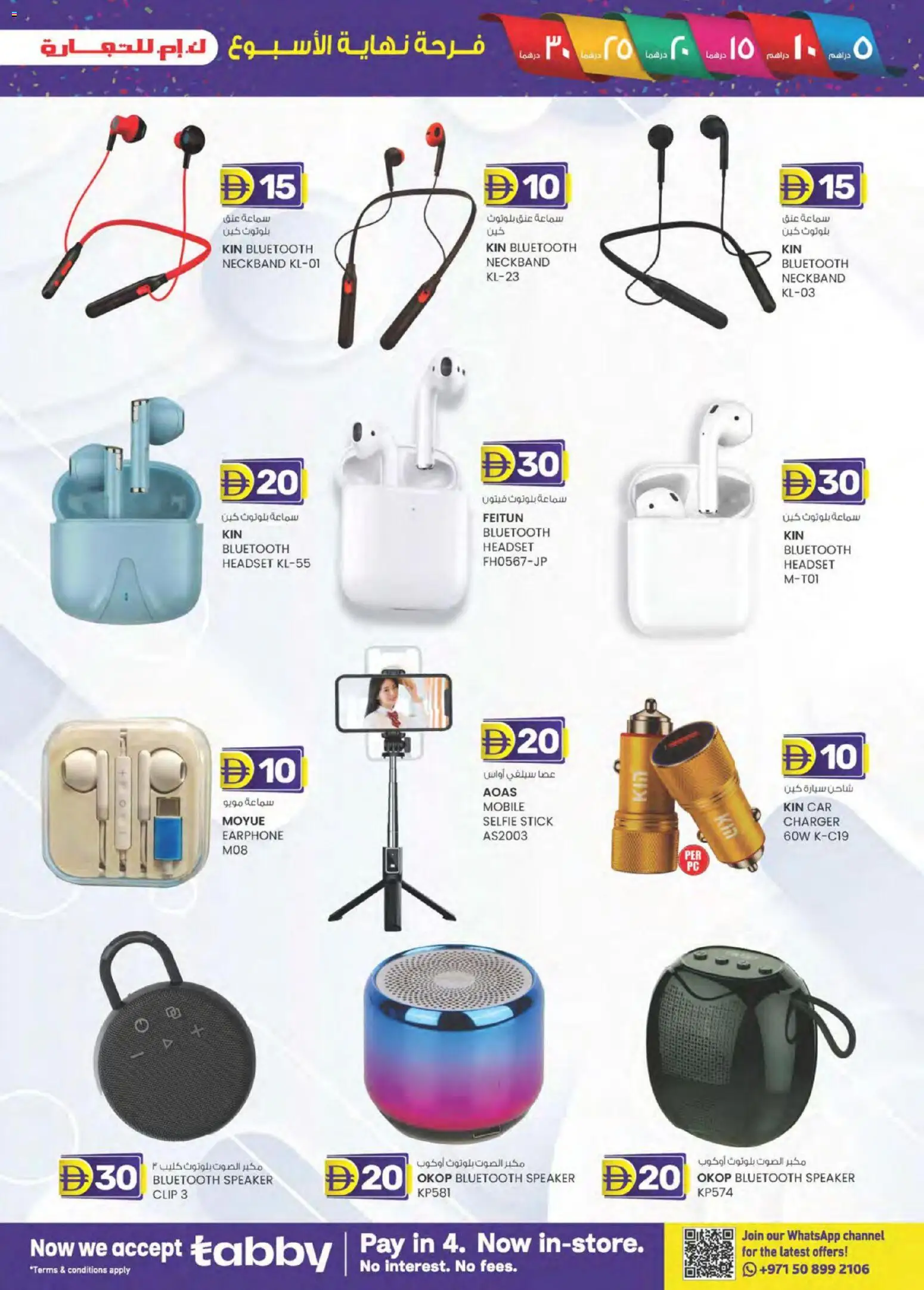 {H1} | Page: 3 | Products: Kartofler