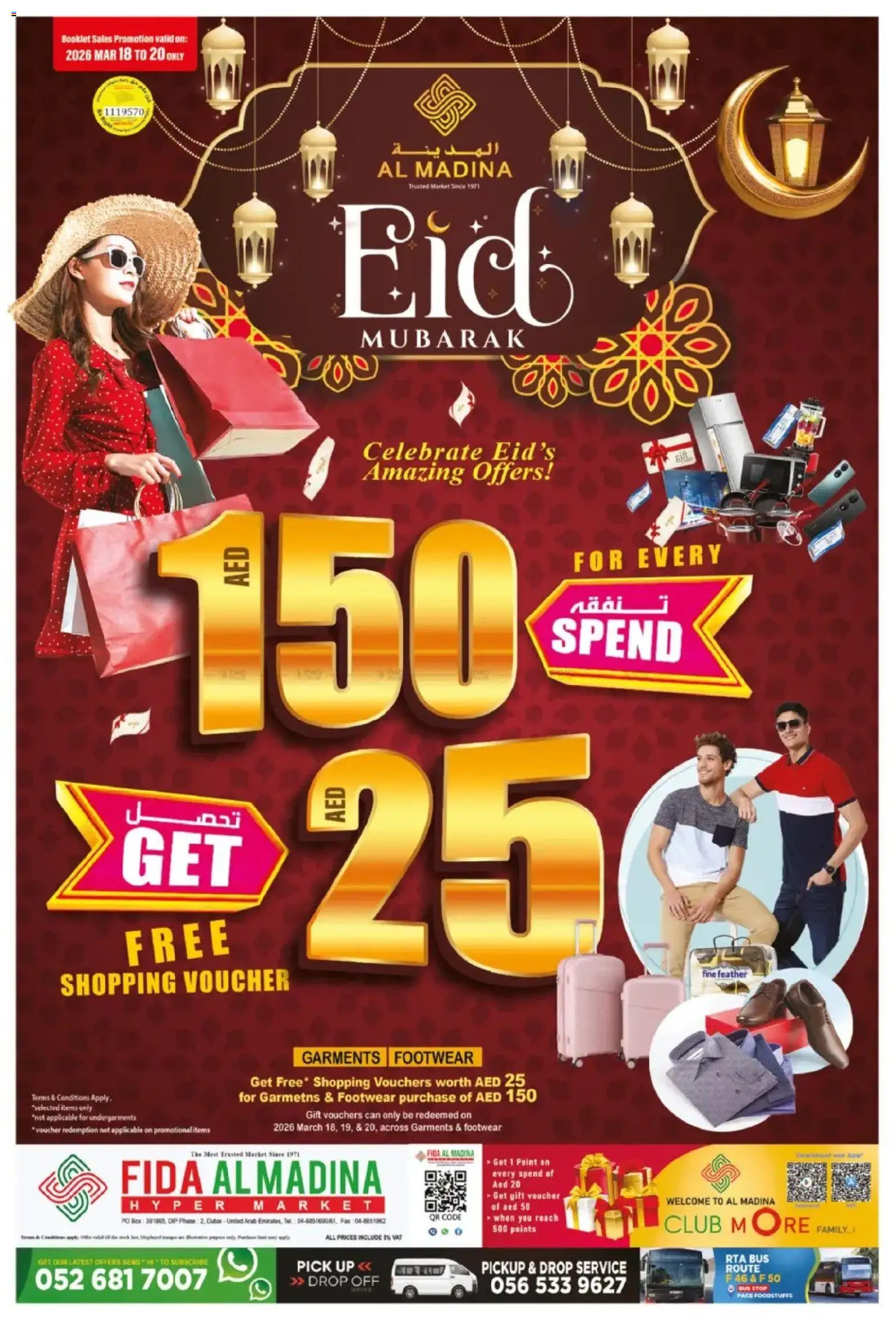 {H1} | Page: 1 | Products: Blazer