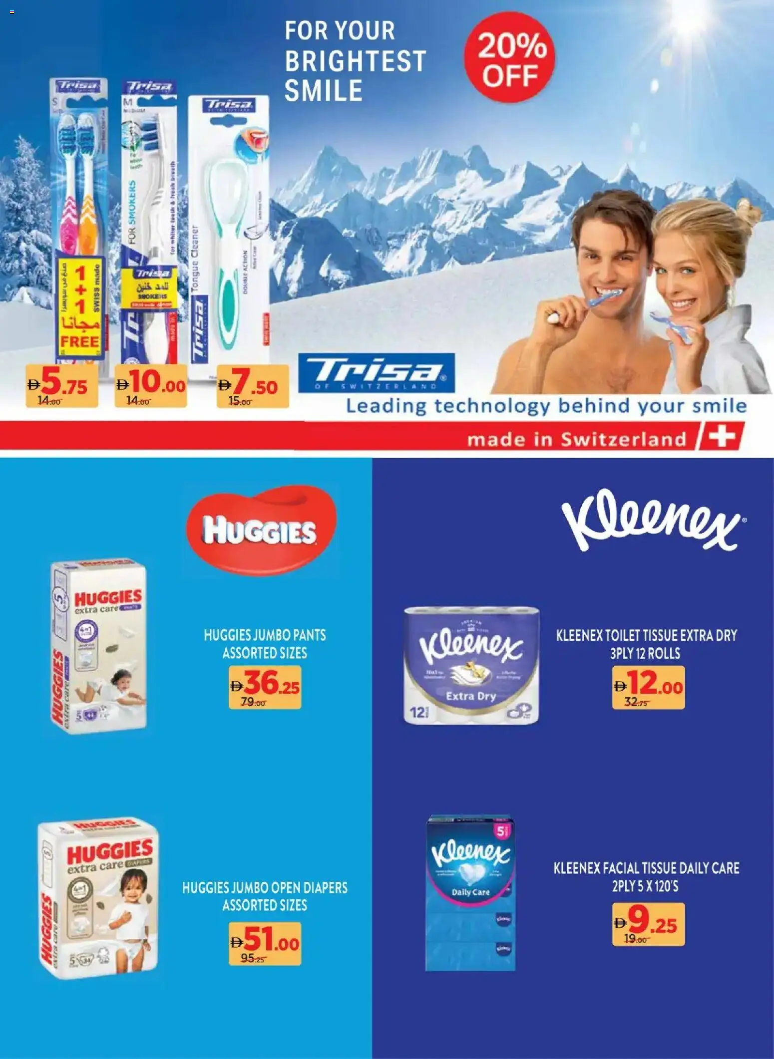 {H1} | Page: 12 | Products: Badekåbe