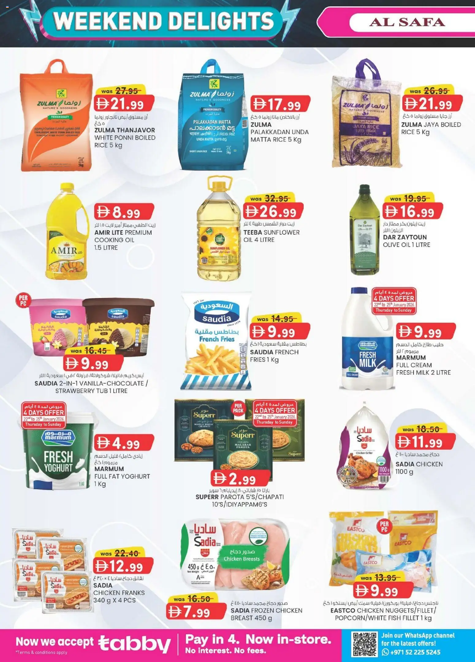 {H1} | Page: 23 | Products: Jablká, Čokoláda, Έπιπλο κουζίνας, Хладилник