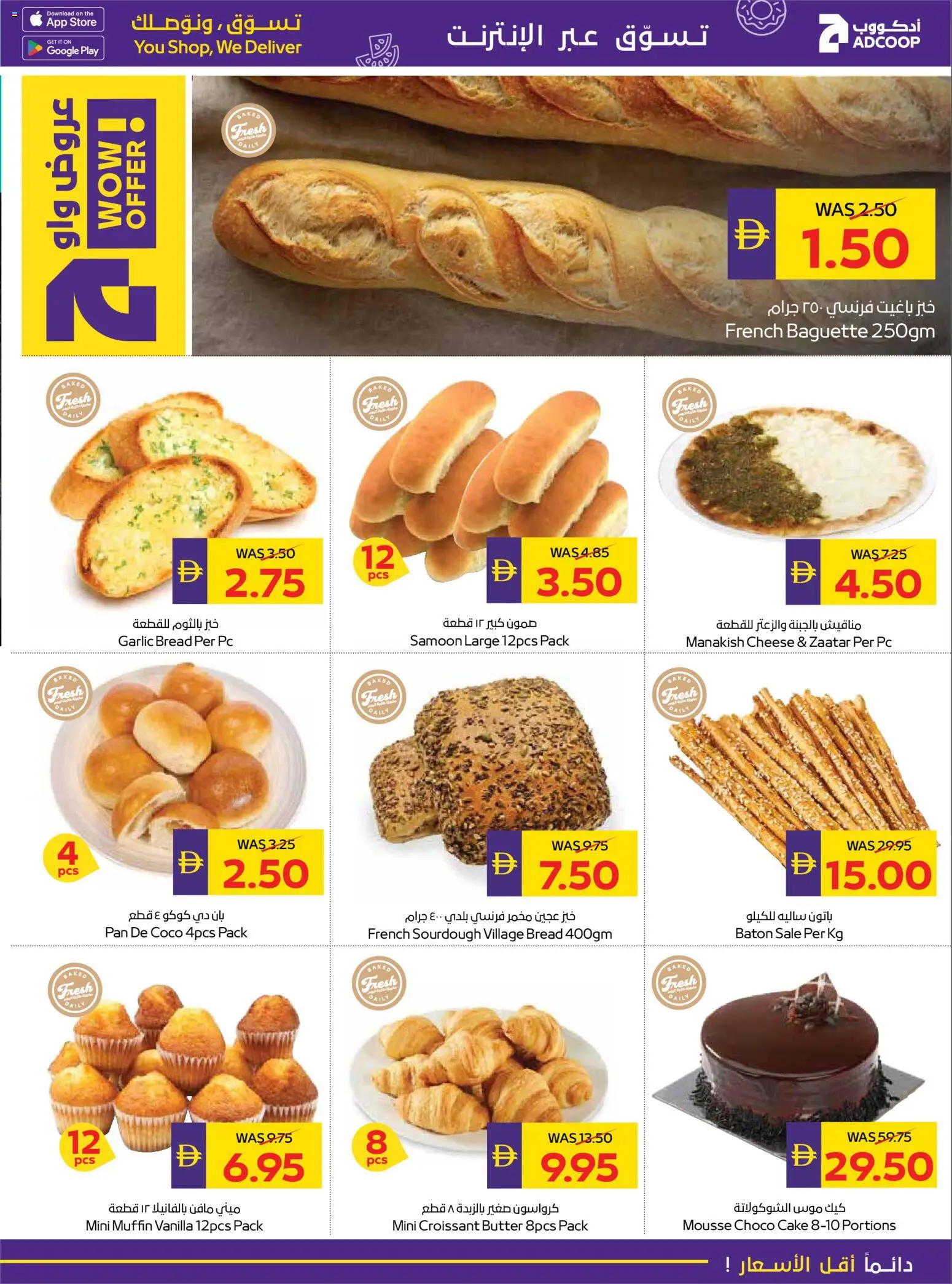 {H1} | Page: 5 | Products: Vajcia