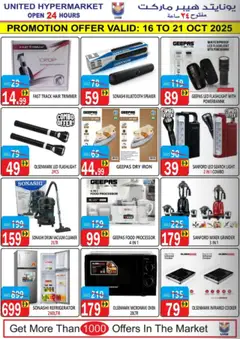 Preview of United Hypermarket offers valid from 16.10.2025 | Page: 21 | Products: Kartofler, Videokamera