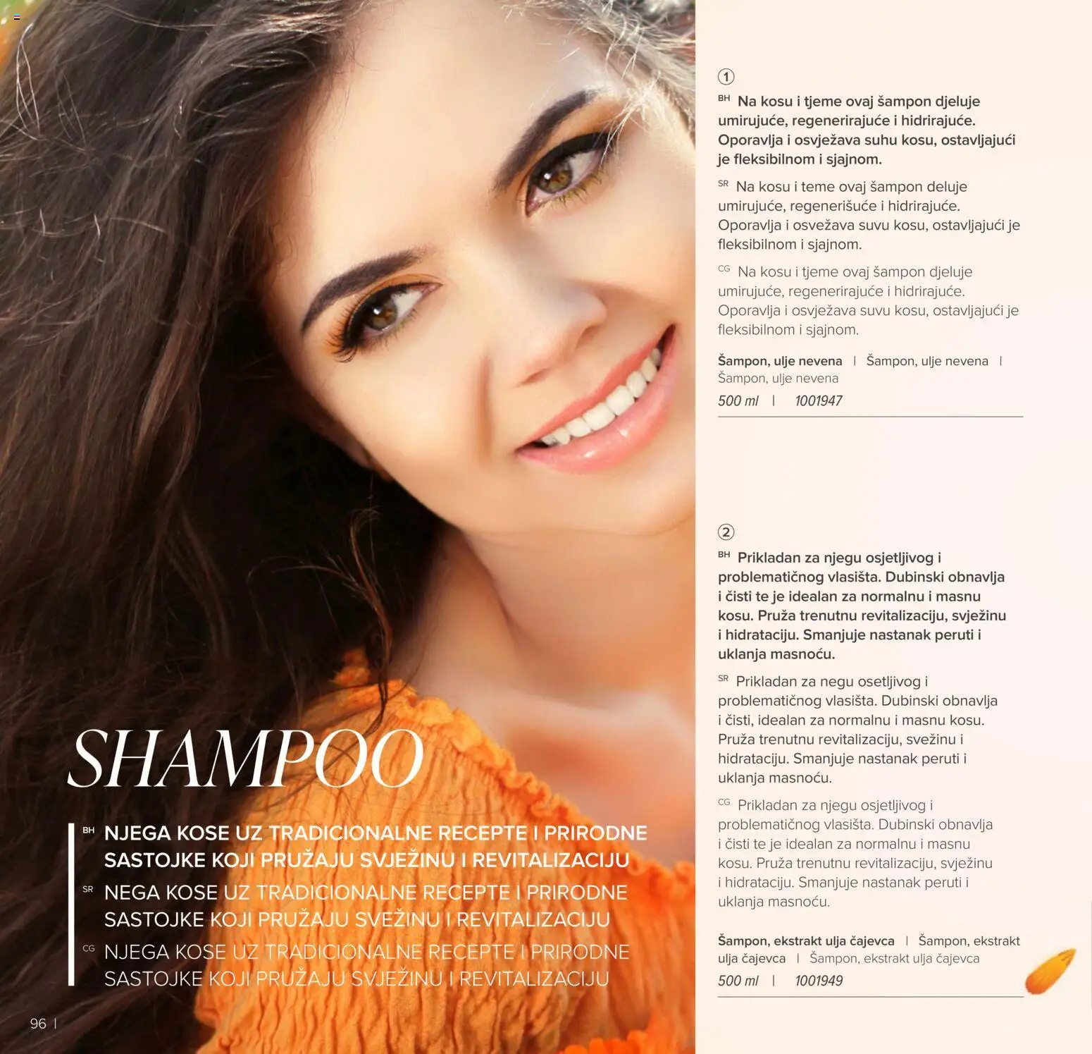 Farmasi katalog - važi od 01.03.2026 | Strana: 96 | Proizvode: Šampon, Ulje