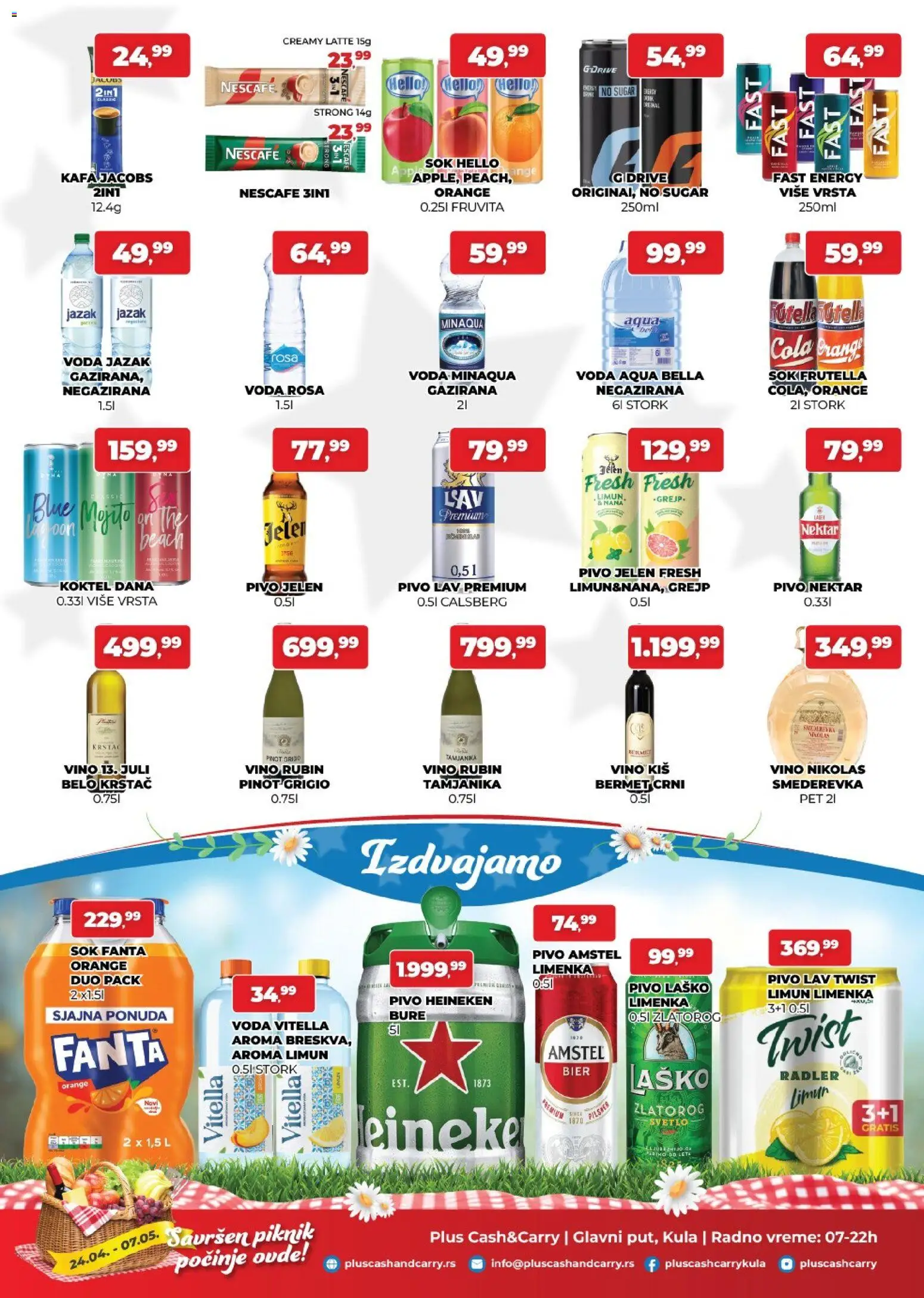 Plus Cash & Carry katalog - važi od 24.04.2026 | Strana: 3 | Proizvode: Grejp, Sok, Vino, Nescafé