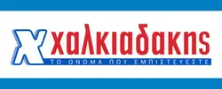 Χαλκιαδάκης