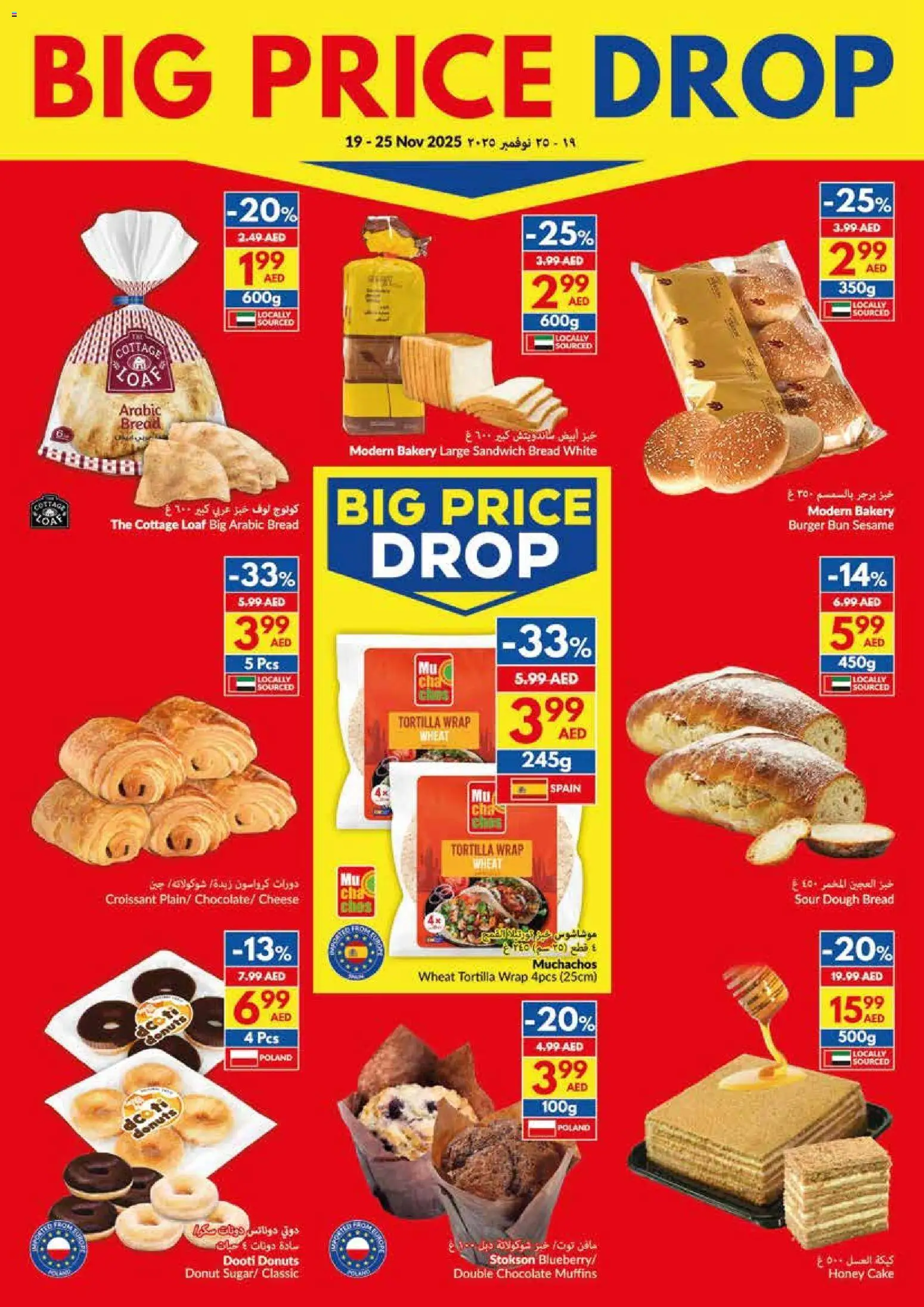 {H1} | Page: 8 | Products: Vajcia