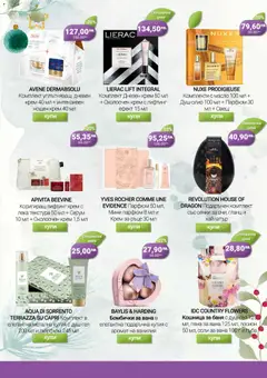 Преглед на Be Fit брошура - Офертите са валидни от 01.12.2025 | Страница: 3 | Продукти: Вана, Сенки, Баня, Свещ