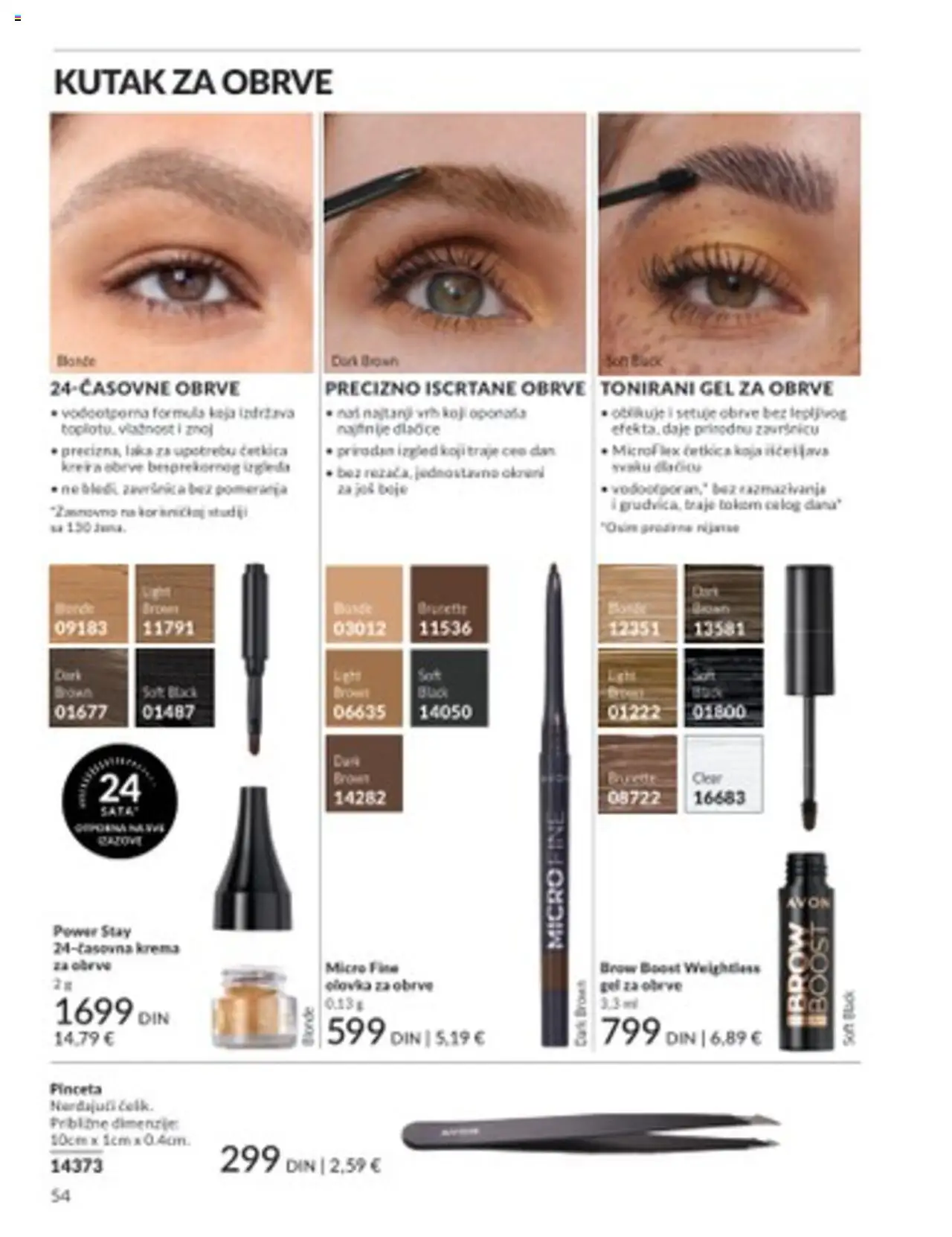 AVON katalog - važi od 01.07.2025 | Strana: 54 | Proizvode: Krema