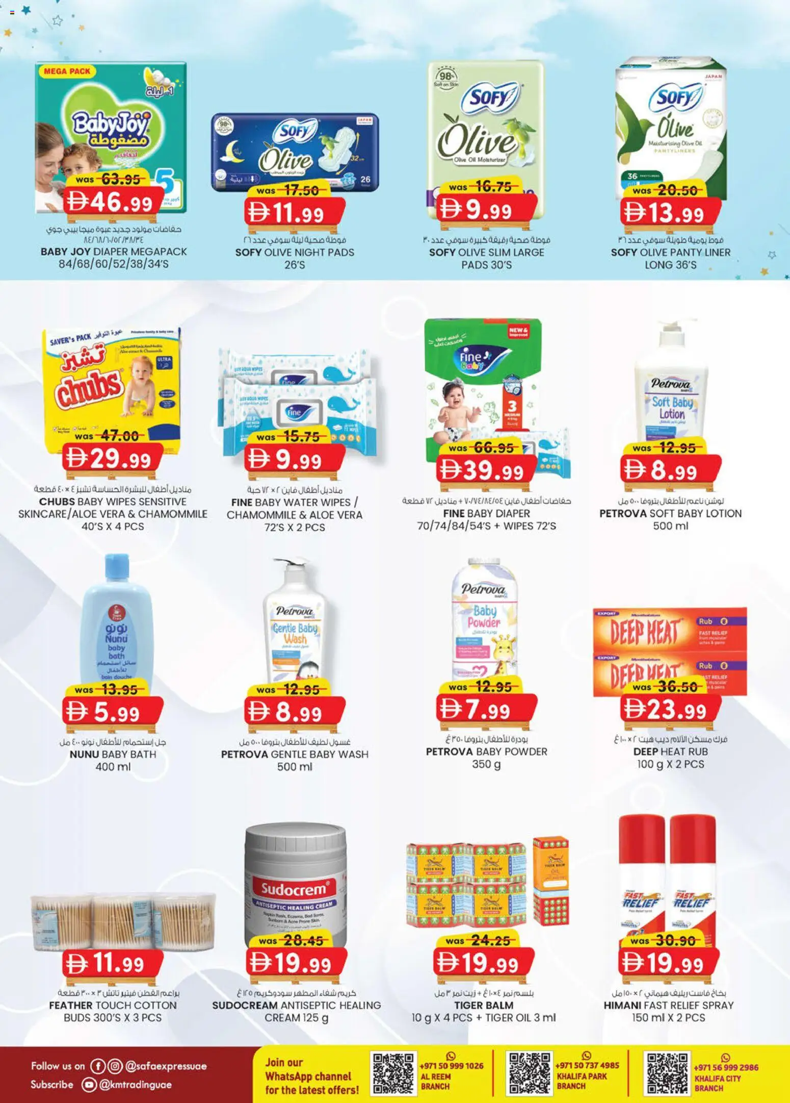 {H1} | Page: 12 | Products: Jablká, Котлон, Πούδρα, Sneakers