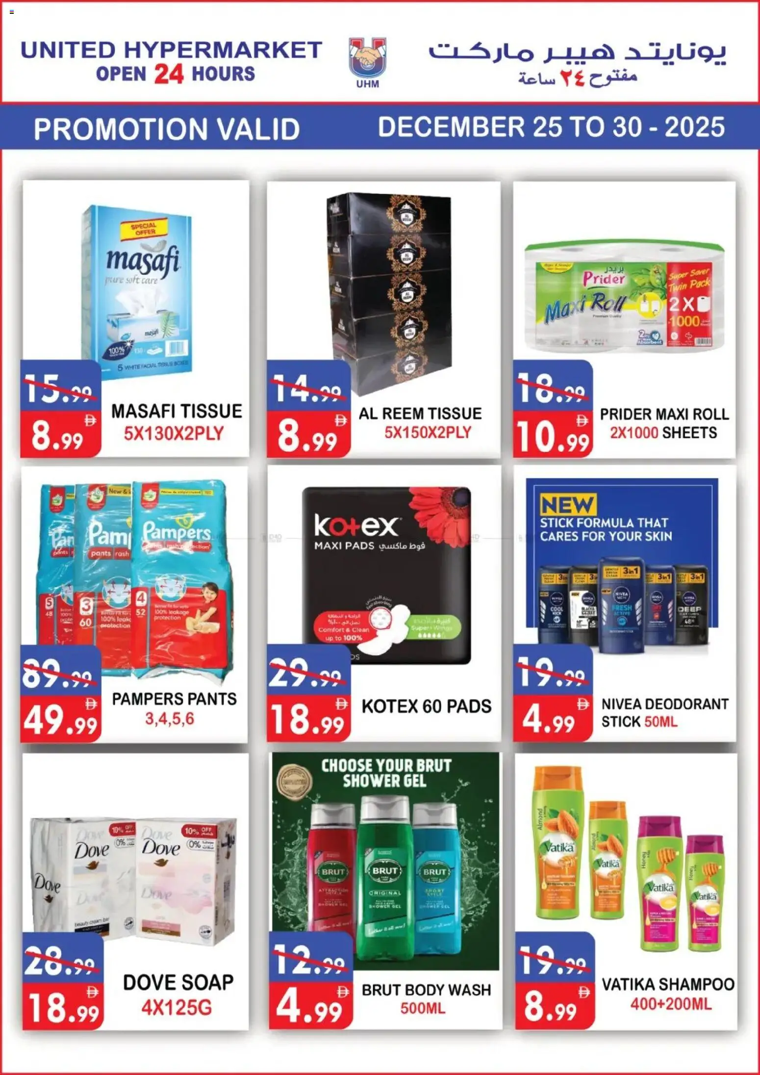 {H1} | Page: 12 | Products: Høje hæle, Κρέμα σώματος, Δίσκος, Καταστροφέας εγγράφων