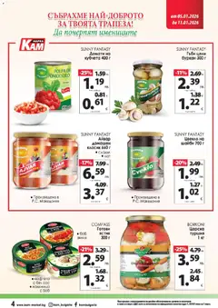 Преглед на KAM market брошура - Офертите са валидни от 05.01.2026 | Страница: 7