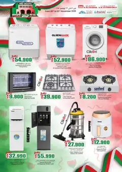 Preview of KM Trading - Mid-Month Price Drop Deals Oman valid from 20.11.2025 | Page: 33