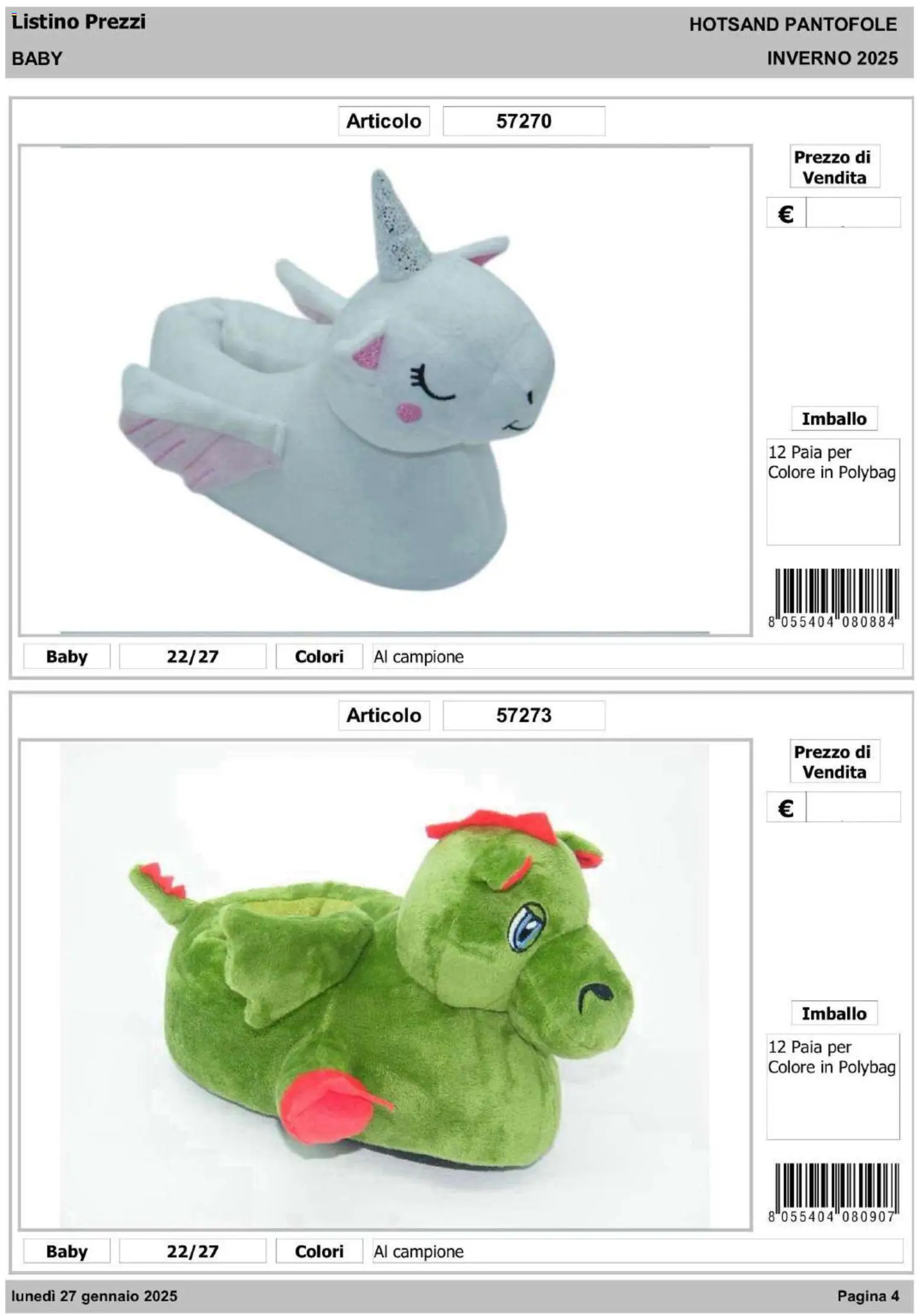 IFA Europe - Hot Sand – σε ισχύ από 14.01.2026 | Σελίδα: 5