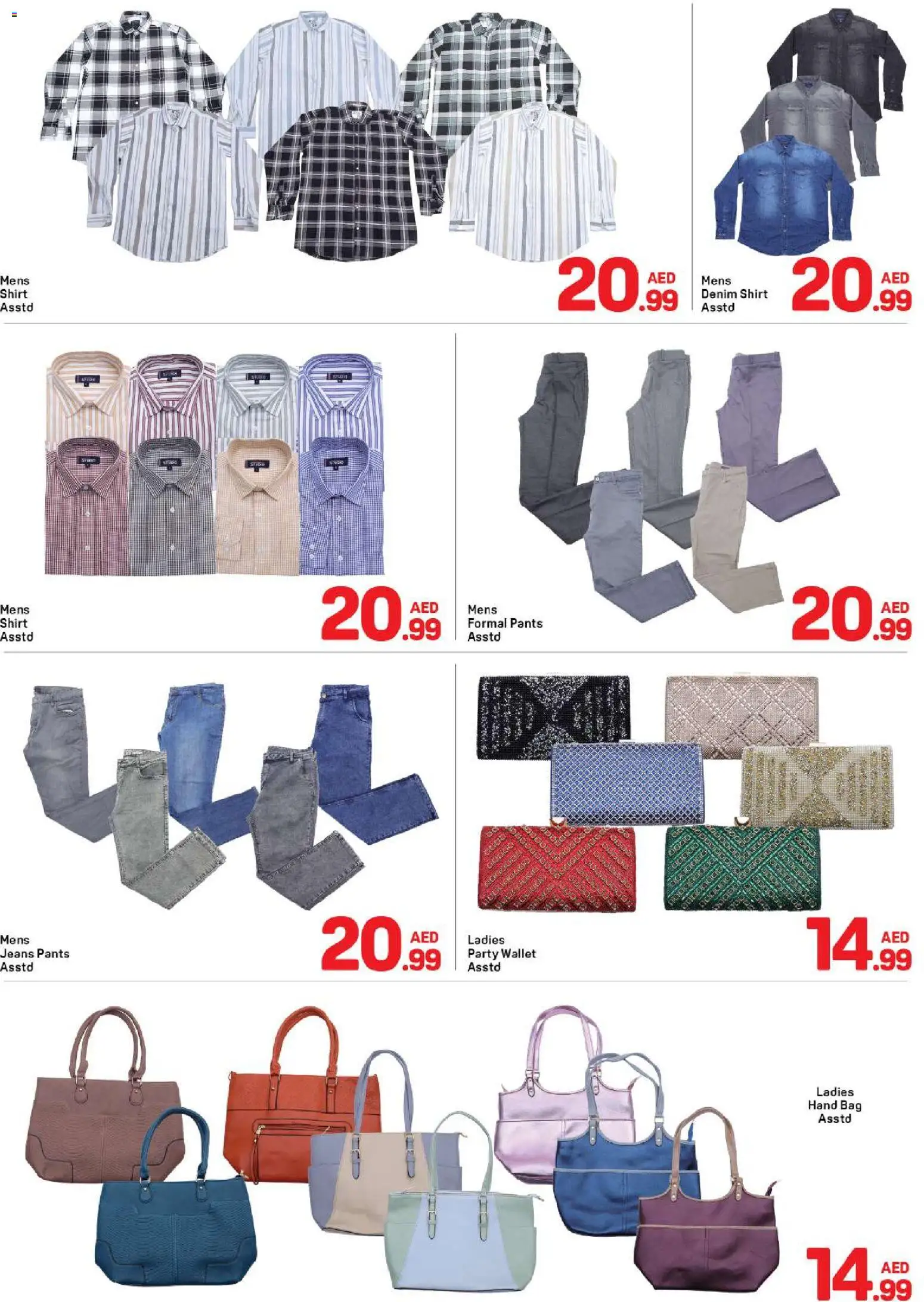 {H1} | Page: 3 | Products: Whisky