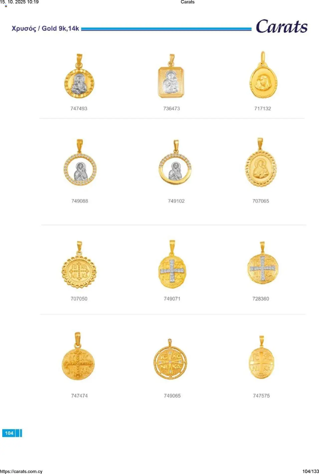 Carats Jewellers Κατάλογος – σε ισχύ από 15.10.2025 | Σελίδα: 104