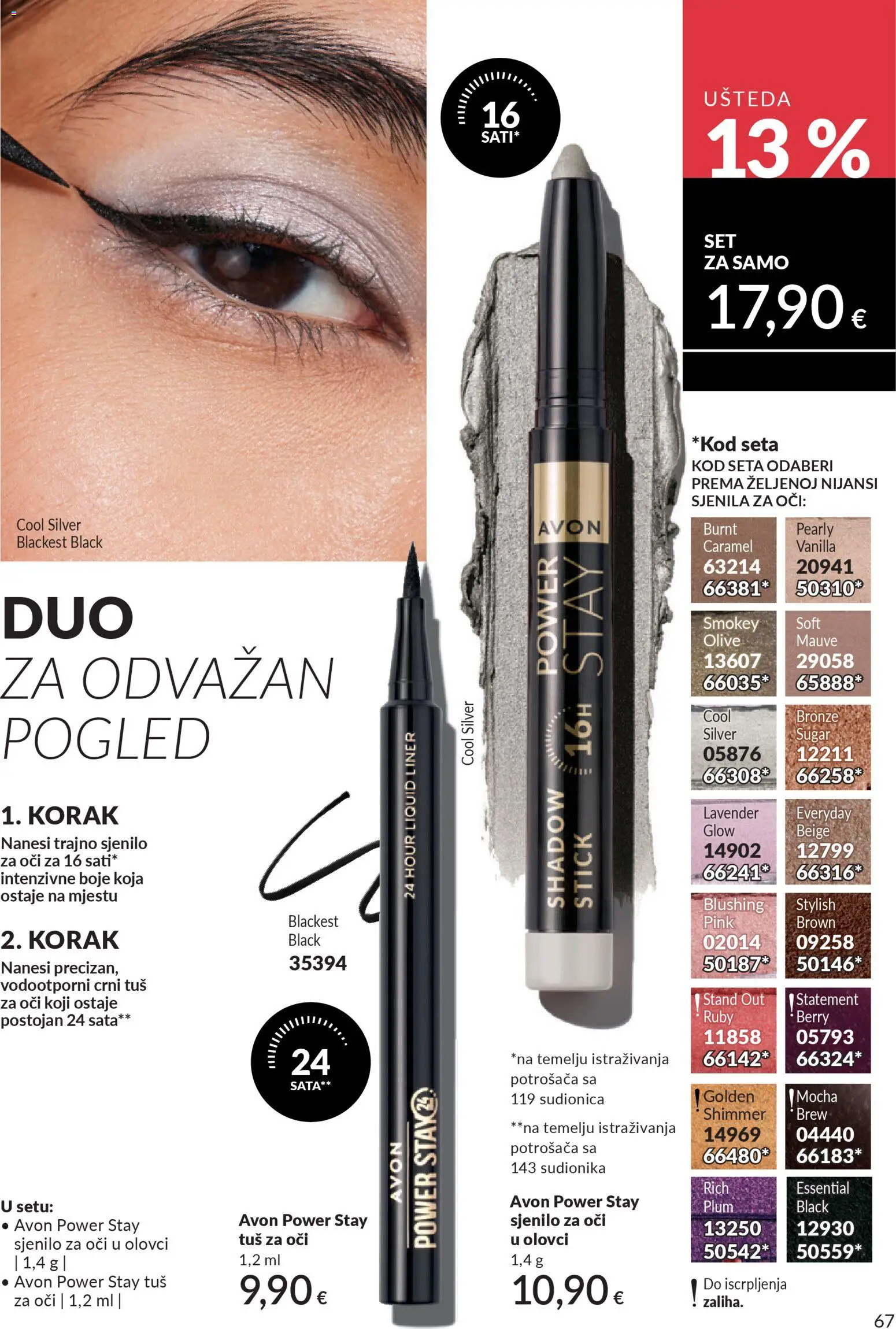 Avon katalog | vrijedi od 28.02.2026 | Stranica: 71 | Proizvodi: Tuš, Sjenilo za oči, Tuš za oči