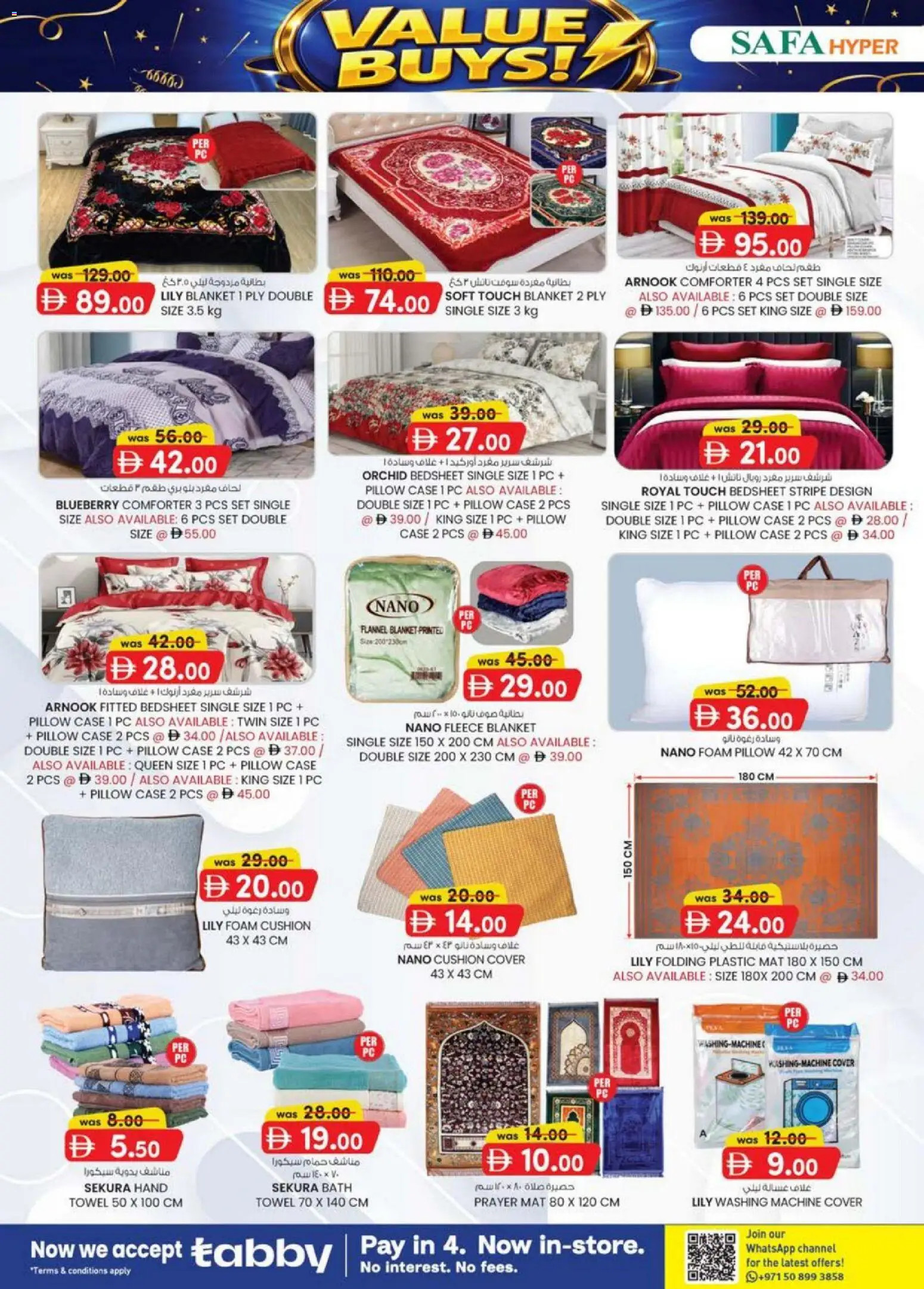 {H1} | Page: 18 | Products: Blush makeup , Deodorant, Agurker, Sneakers