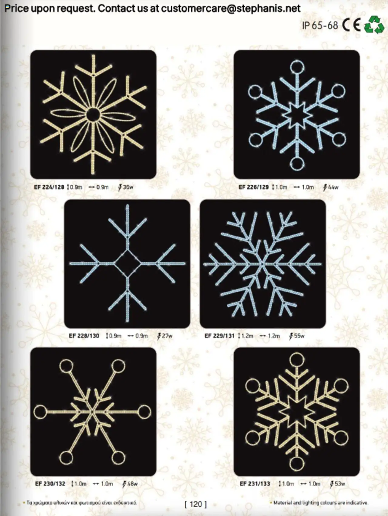 Stephanis Κατάλογος – σε ισχύ από 13.10.2025 | Σελίδα: 133