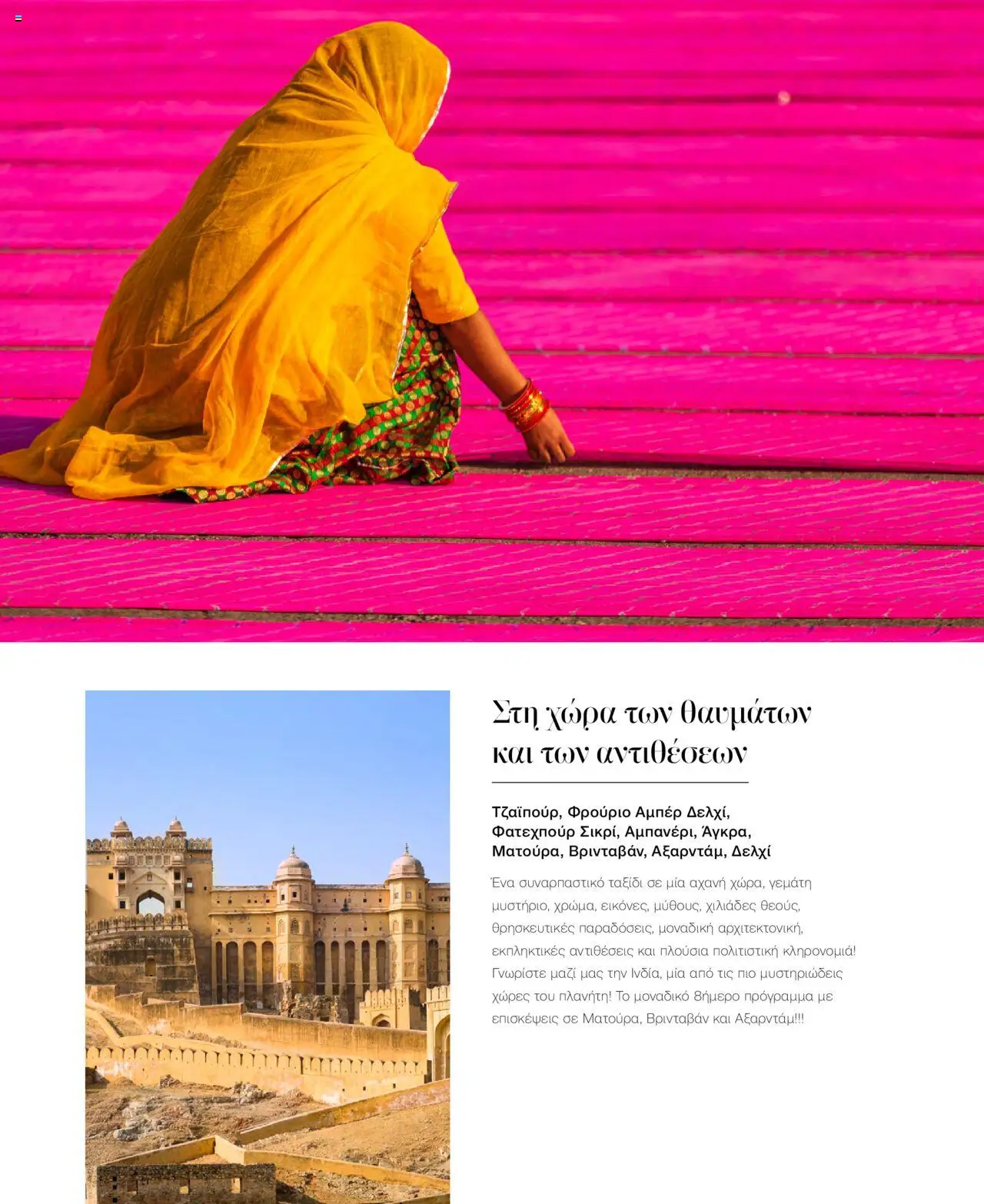 Manessis - Kατάλογος Καλοκαιρι - Φθινοπωρο 2025 από 04/06/2025 🛍️ Δείτε τις καλύτερες προσφορές! | Ελλάδα