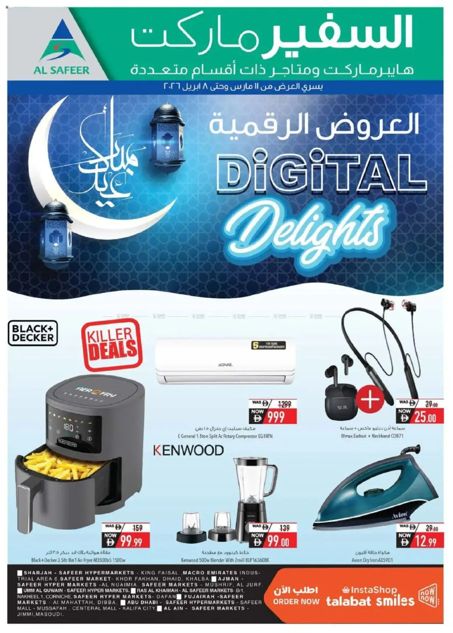 {H1} | Page: 24 | Products: Crayon pour les yeux, Bain de bouche, Spidskål, Commode