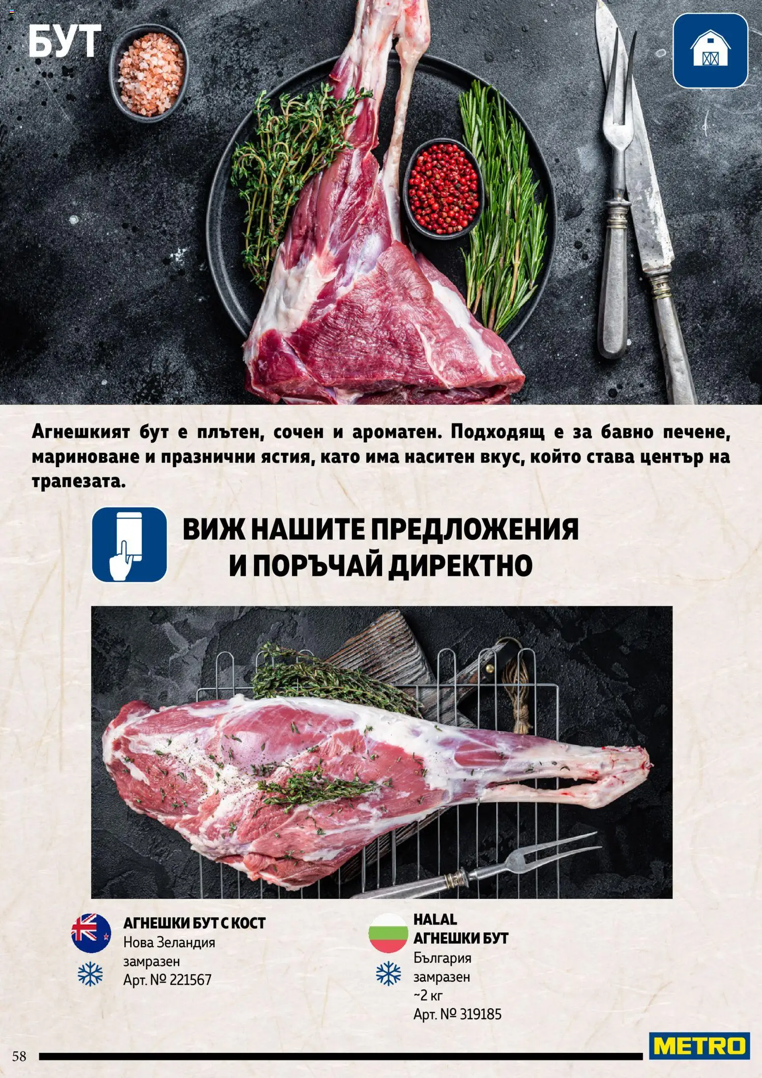 {H1} | Страница: 58