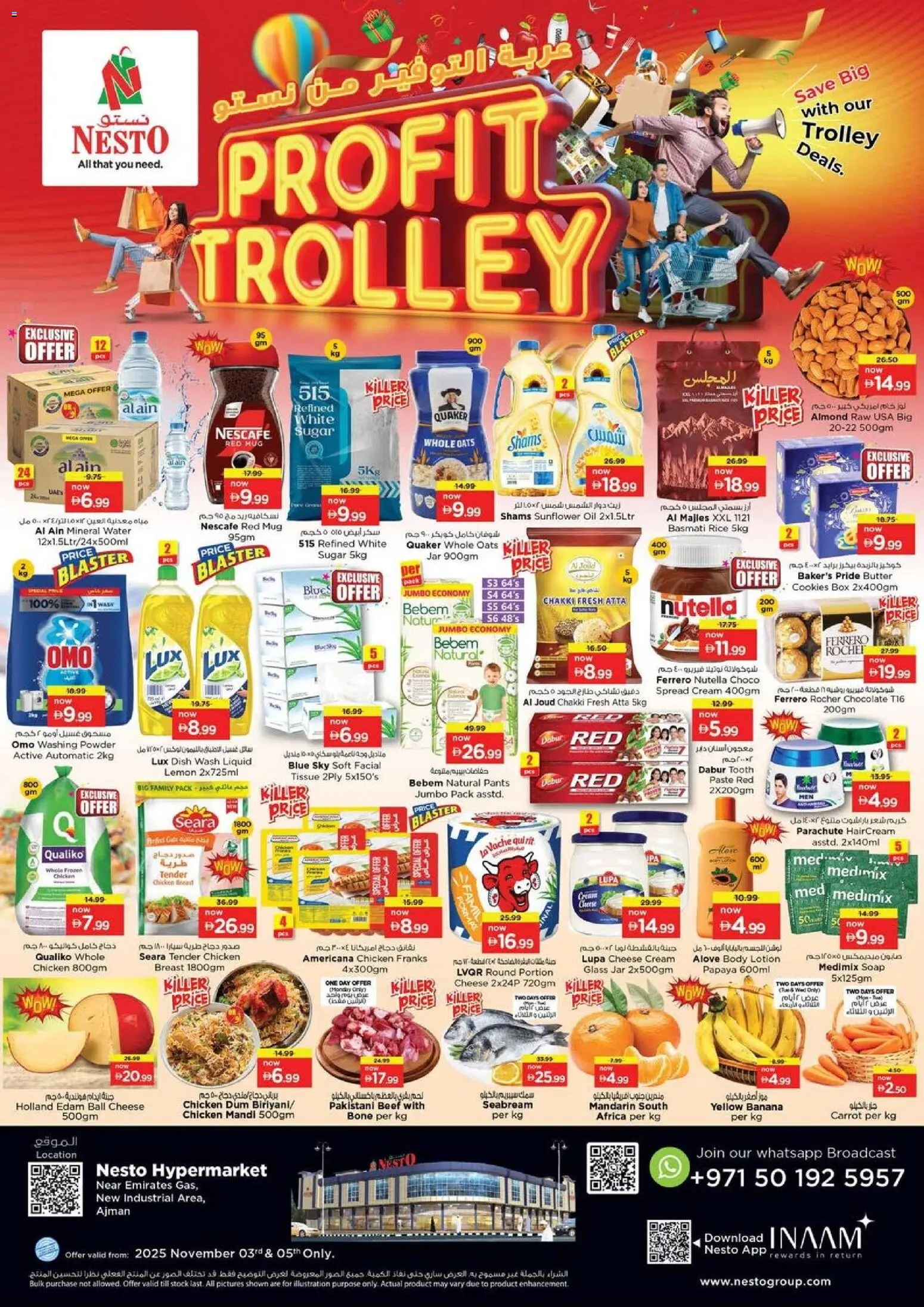 {H1} | Page: 1 | Products: Vajcia, Äpfel