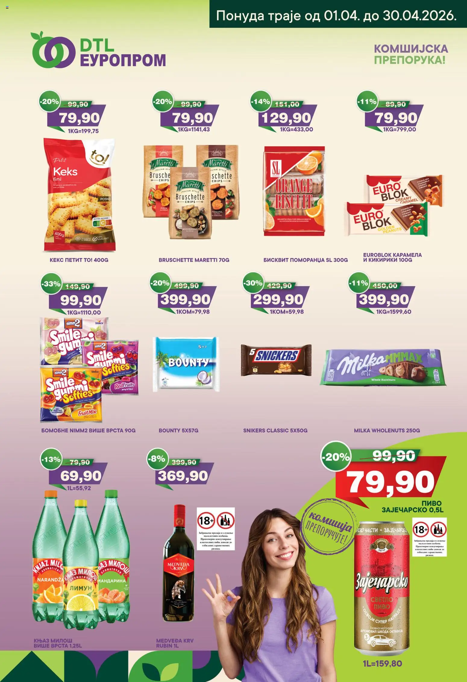 Europrom katalog - važi od 01.04.2026 | Strana: 3 | Proizvode: Milka, Keks, Bounty, Čokolada