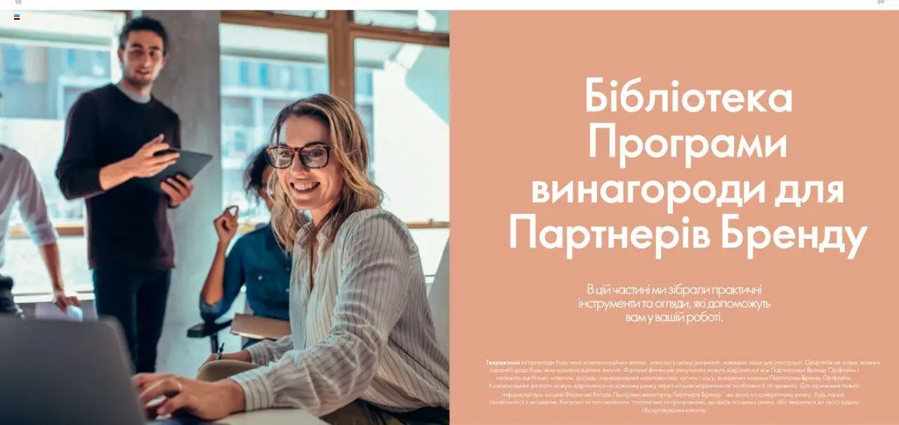 Oriflame Kаталог - дійснийкції з 28.01.2024 | Сторінка: 50