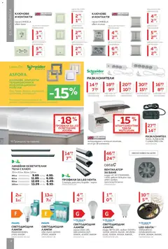 Преглед на MASTERHAUS брошура - Офертите са валидни от 01.11.2025 | Страница: 4