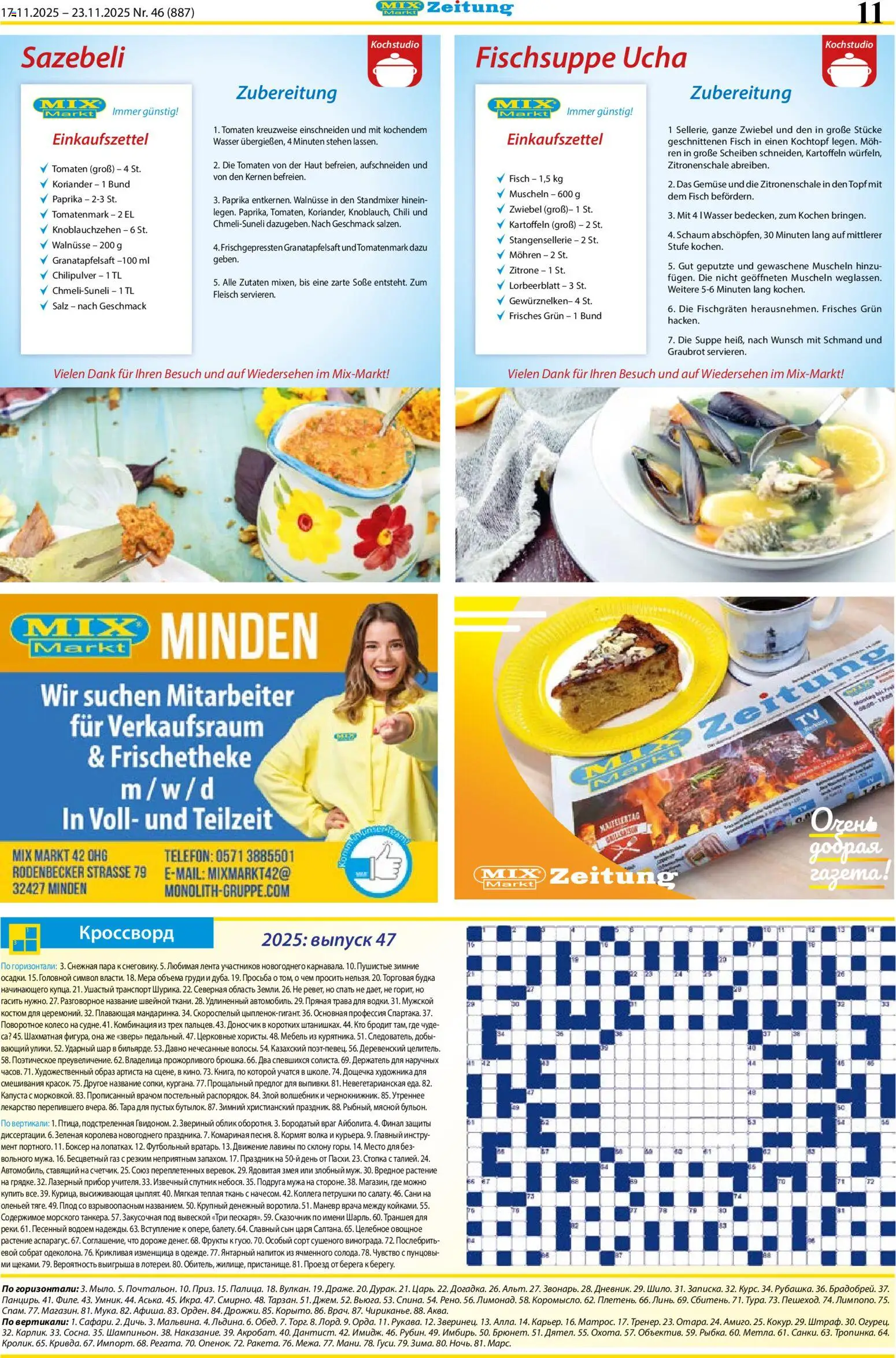 Mix Markt Prospekt – gültig ab 17.11.2025 | Seite: 4 | Produkte: Kartoffeln, Soße, Salz, Fleisch