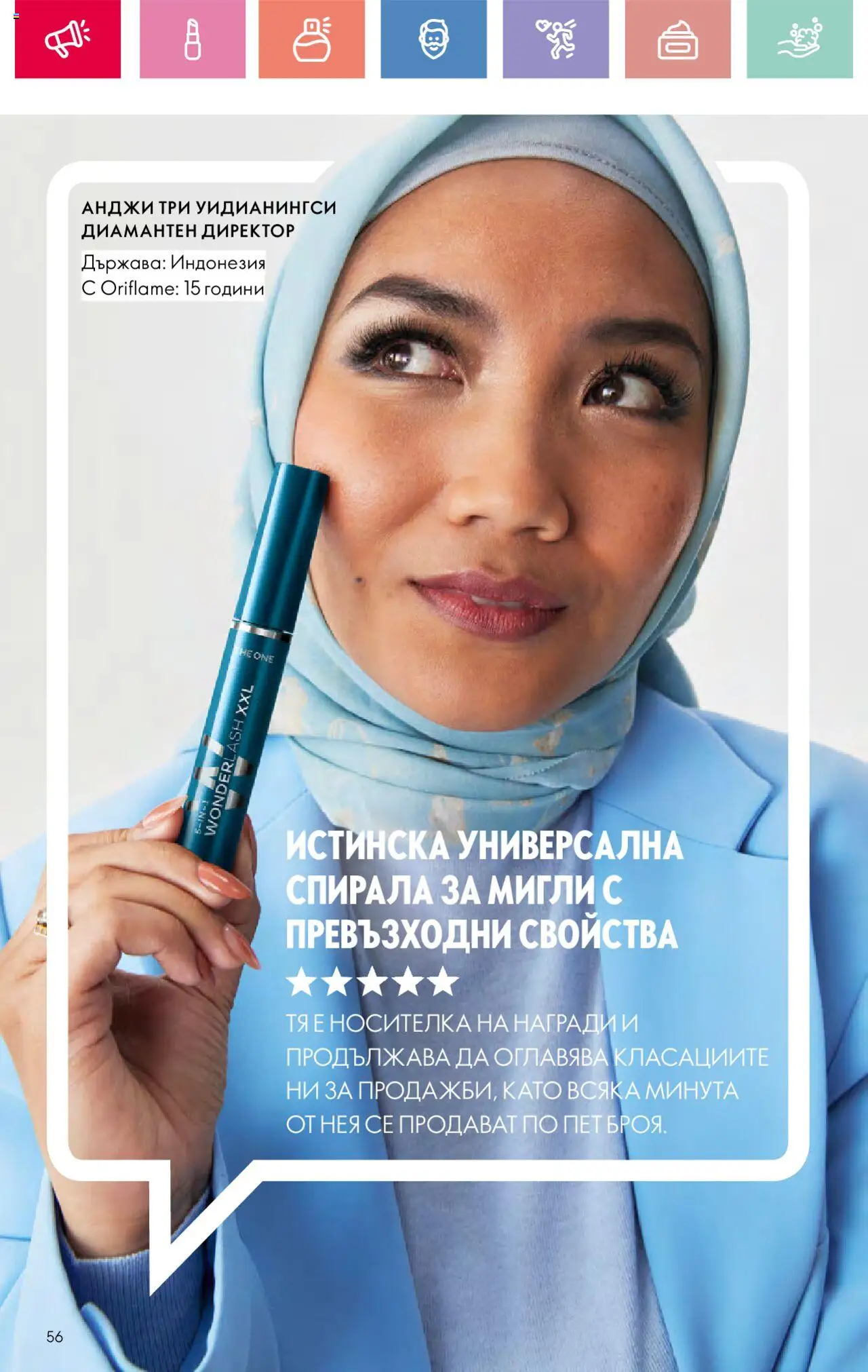  | Страница: 56
