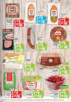 Преглед на Фантастико Cедмична брошура - Офертите са валидни от 26.03.2026 | Страница: 13