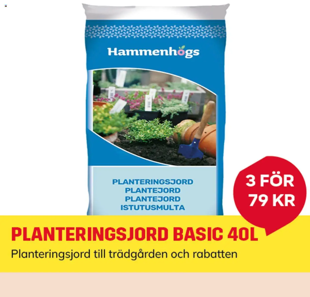 ByggMax reklamblad aktuell från 04.08.2025 | Sida: 16 | Produkter: Planteringsjord