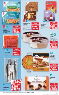 Преглед на Cедмична брошура на Кауфланд - Офертите са валидни от 16.02.2026 | Страница: 35 | Продукти: Сладолед, Сирене, Скариди, Сладолед на клечка