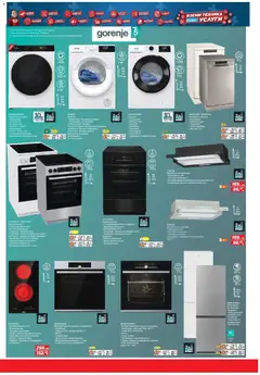 Преглед на Техномаркет брошура - Офертите са валидни от 18.12.2025 | Страница: 17