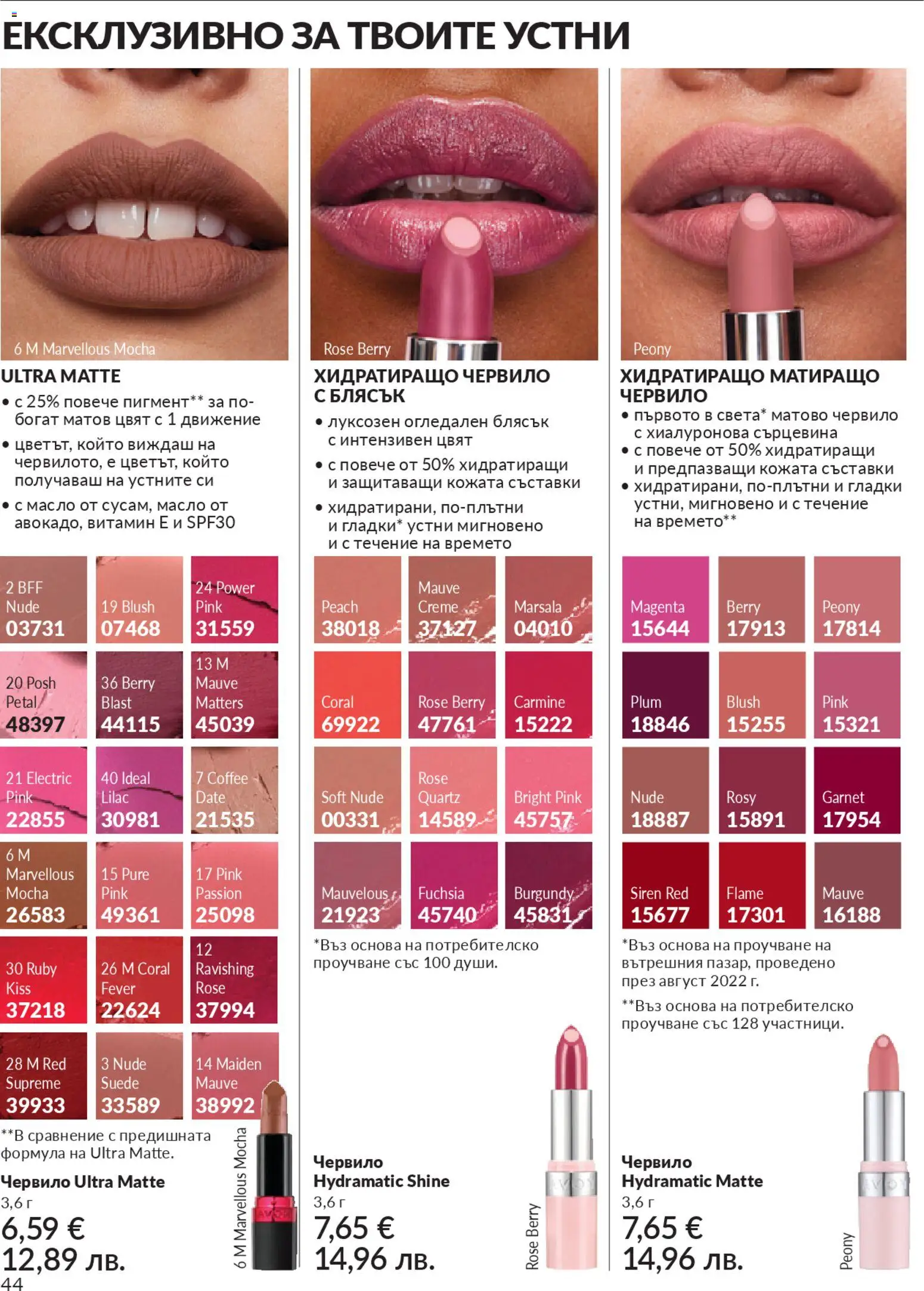 {H1} | Страница: 52