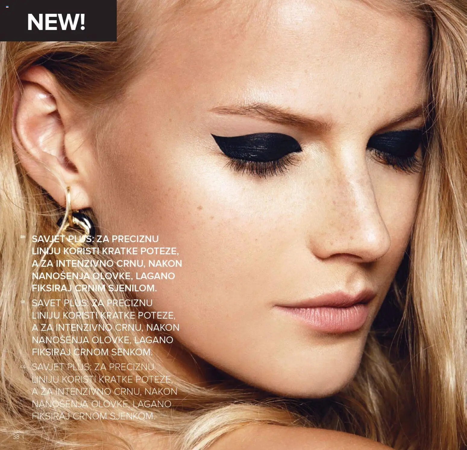 Farmasi katalog - važi od 01.01.2026 | Strana: 38