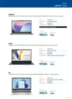  | Σελίδα: 71 | Προϊόντα: Laptop