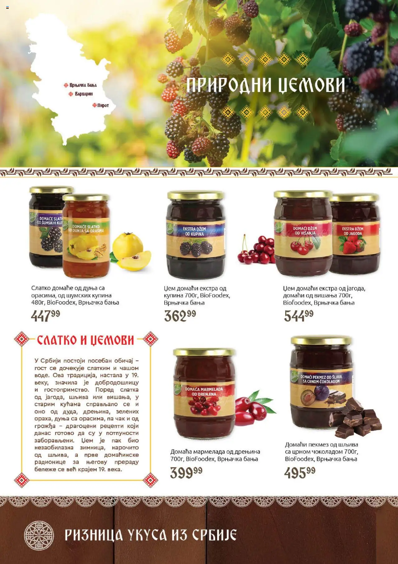 SuperVERO katalog - važi od 30.09.2025 | Strana: 20 | Proizvode: Jagoda, Kupina, Dzem, Šljiva