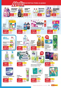 Преглед на HIT Max брошура - Офертите са валидни от 06.11.2025 | Страница: 11