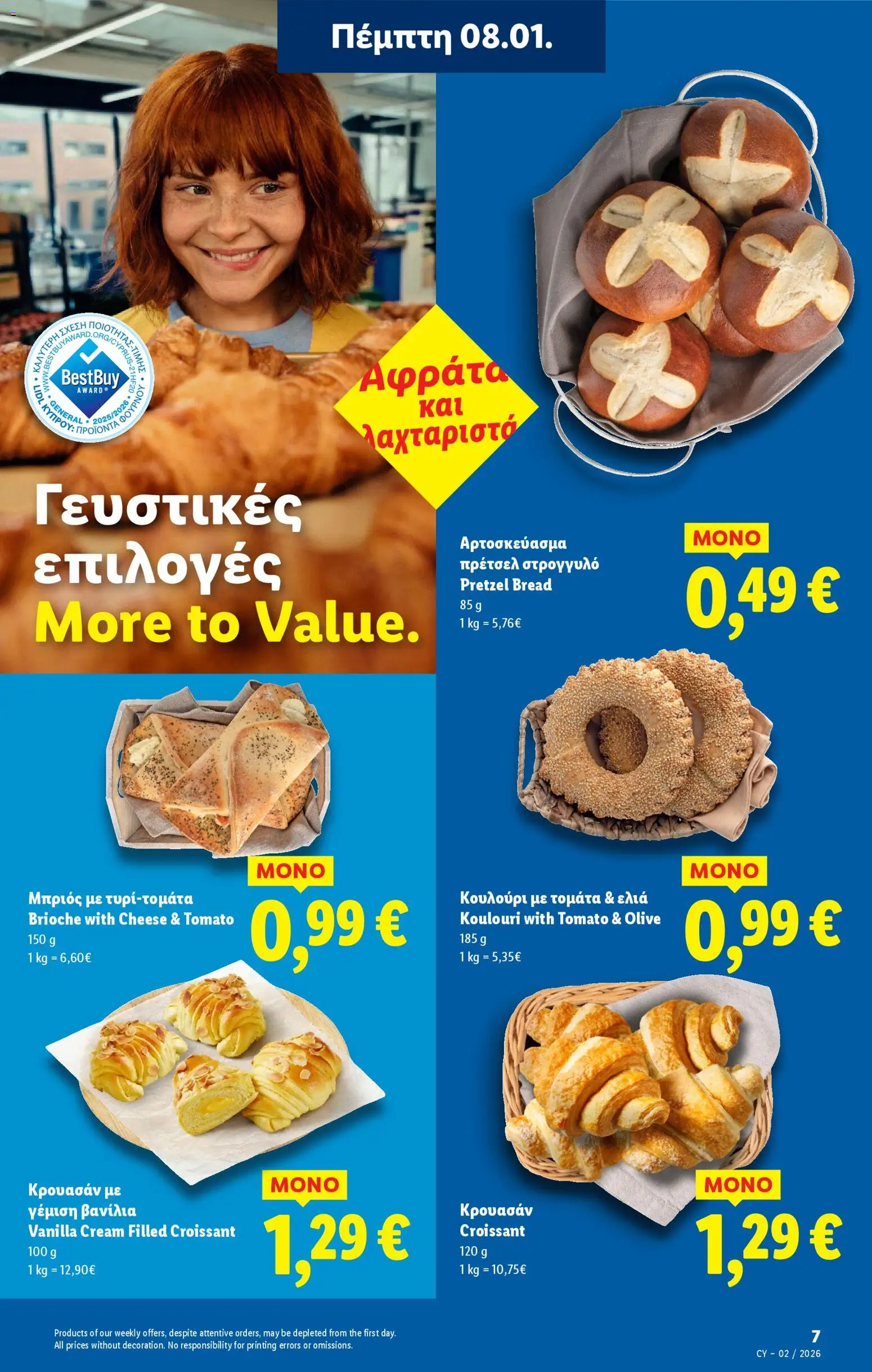 Lidl - Φυλλάδιο – σε ισχύ από 08.01.2026 | Σελίδα: 7