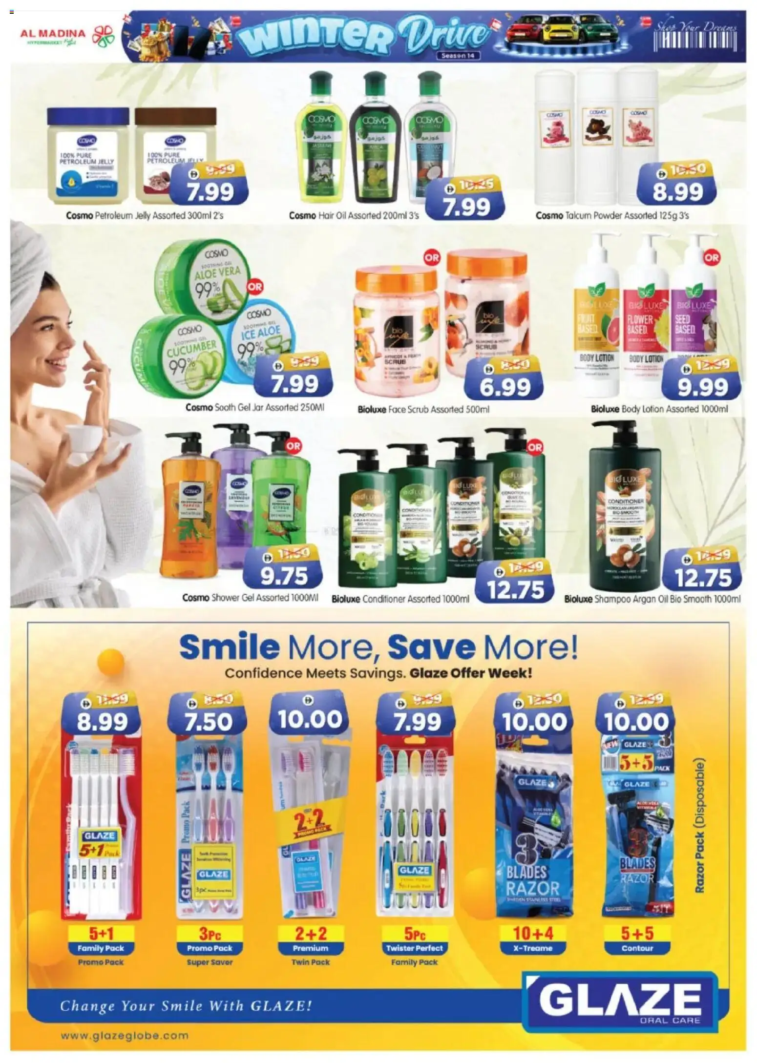 {H1} | Page: 8 | Products: Λάδι, Αφροντούζ, Οδοντόβουρτσα, Δίσκος