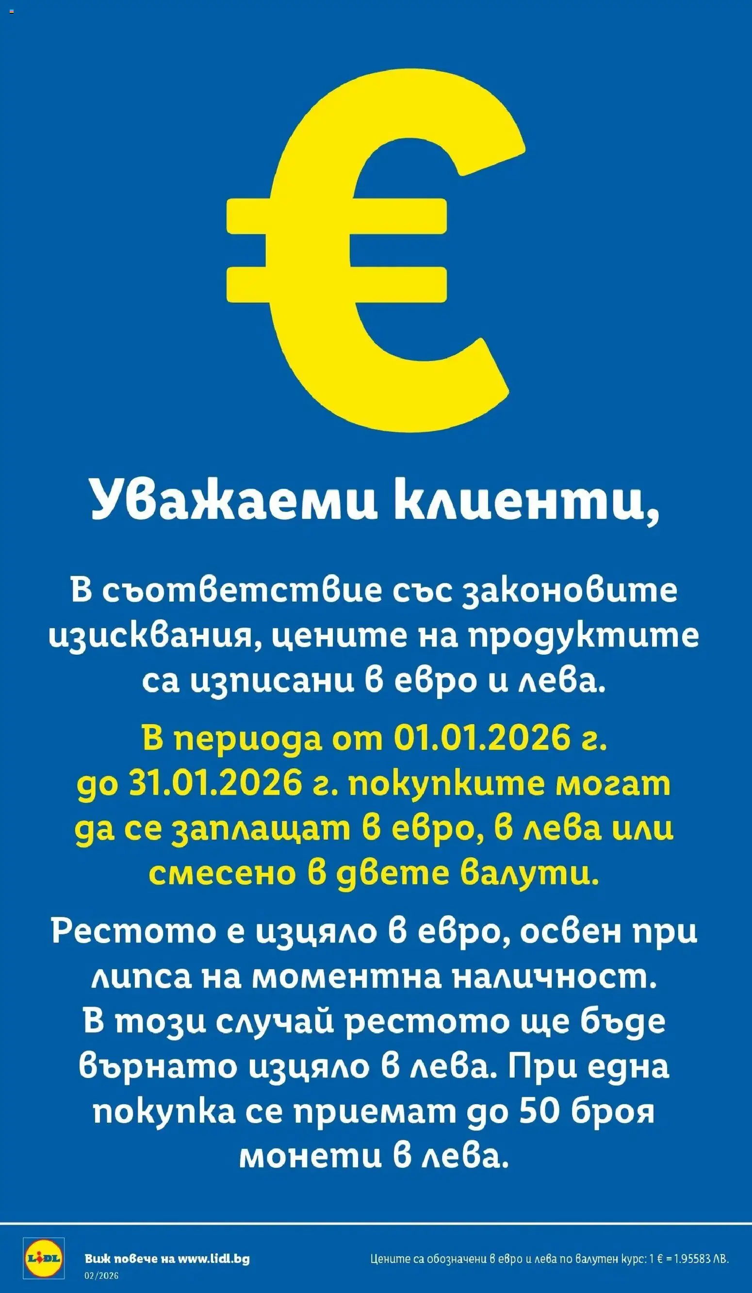 {H1} | Страница: 2