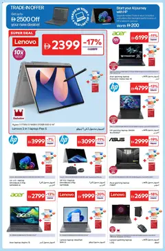 Preview of Carrefour offers valid from 18.12.2025 | Page: 2