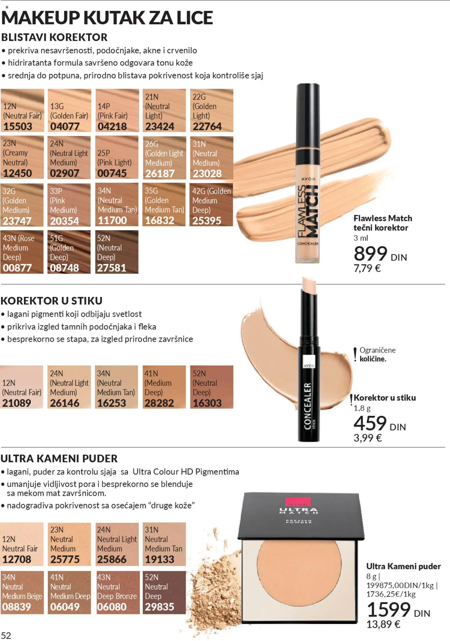 AVON katalog - važi od 29.12.2025 | Strana: 54 | Proizvode: Korektor, Puder
