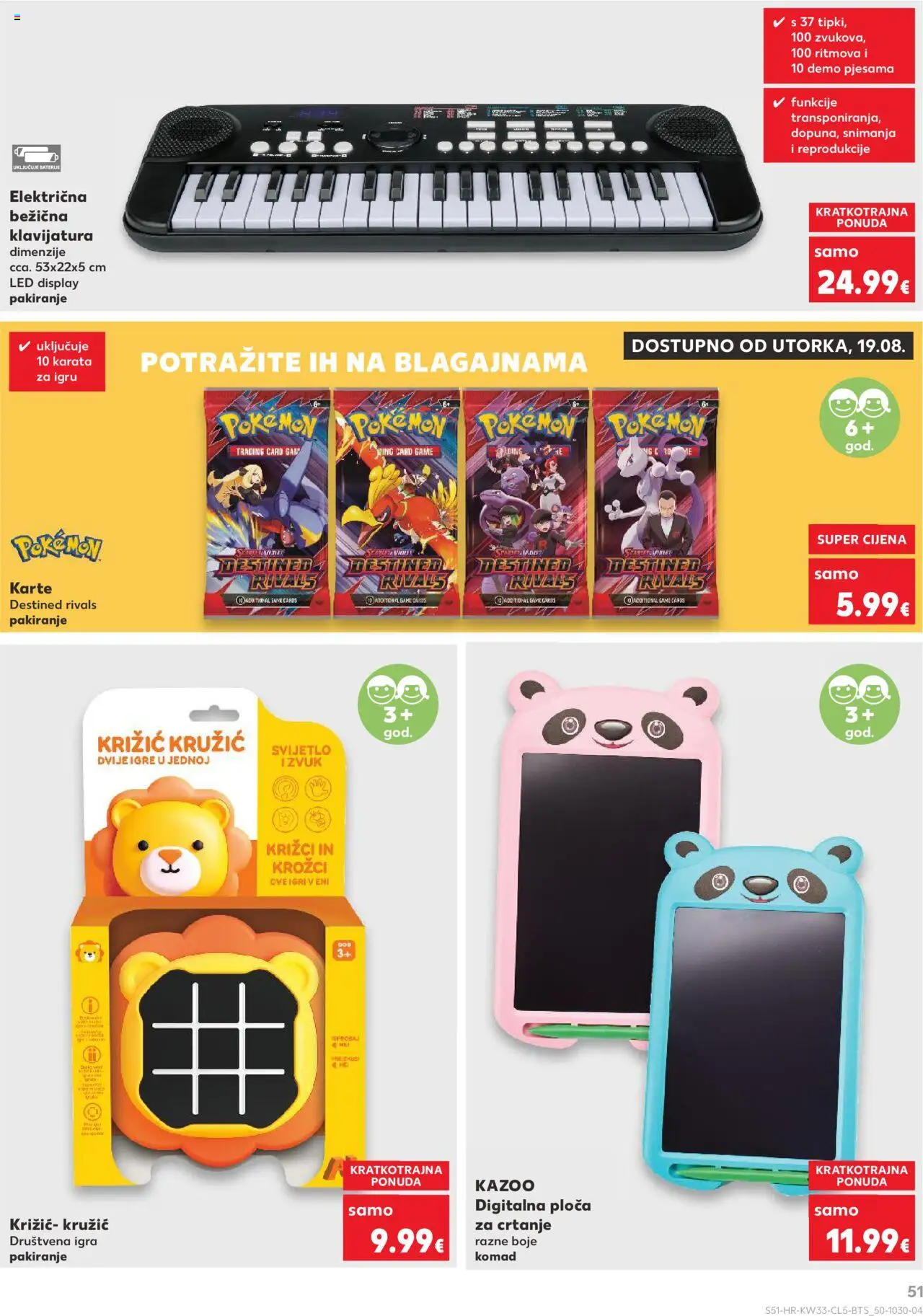 Kaufland HR akciós ujság - amely érvényes a következő dátumtól: 11.08.2025 | Oldal: 51