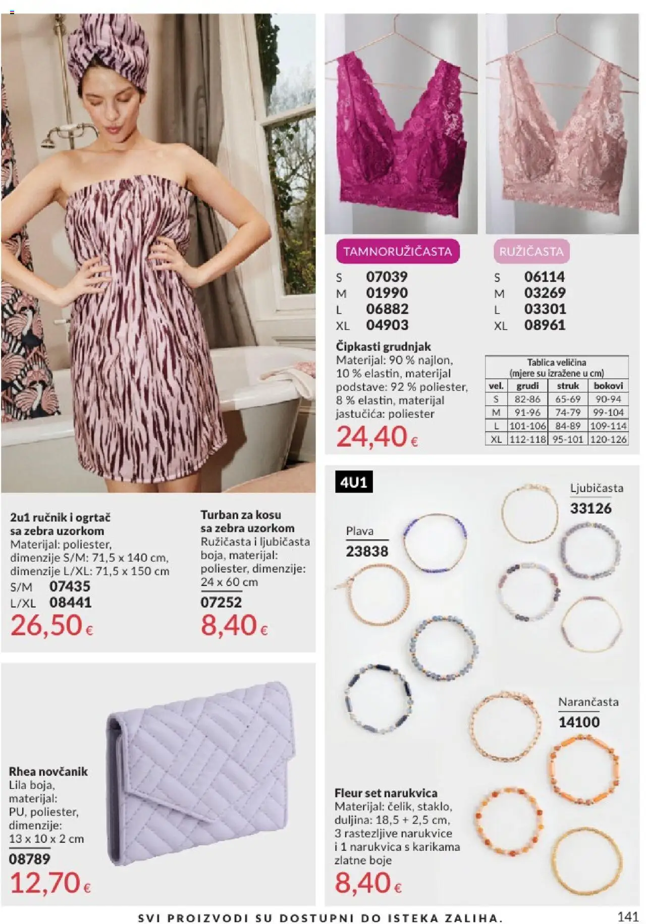 Avon katalog | vrijedi od 01.08.2025 | Stranica: 141 | Proizvodi: Ručnik, Grudnjak, Novčanik, Narukvica