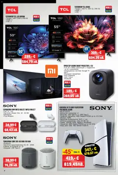 Преглед на METRO брошура - Черен петък - Офертите са валидни от 12.03.2026 | Страница: 4